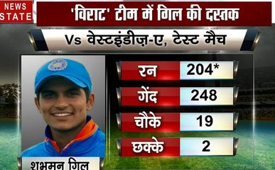 Sports: शुभमन गिल ने लगाया दोहरा शतक, गौतम गंभीर का रिकॉर्ड ध्‍वस्‍त
