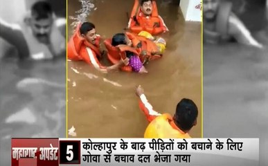 Rains updates:महाराष्ट्र में बारिश ने मचाई तबाही,  सैलाब के आगे बेहाल हुए लोग