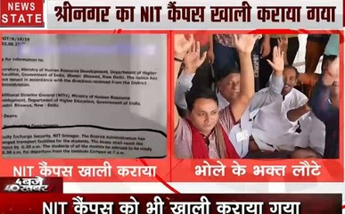 श्रीनगर का NIT कैंपस कराया खाली, भोले के भक्त लौटे