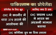 Khabar Cut To Cut: सरहद पार, सुषमा के लिए प्यार, बीच नदी में हैरतअंगेज रेस्क्यू, सैलाब के सितम की 10 तस्वीरें