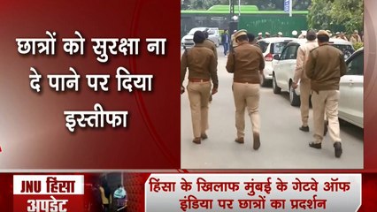 JNU Violence: साबरमती हॉस्टल के सीनियर वार्डन ने दिया इस्तीफा, कहा- छात्रों की सुरक्षा नही कर पाए