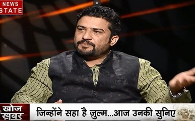 खोज खबर: कश्मीरी पंडितों की जुबानी, दर्द की कहानी, देखिए दीपक चौरसिया के साथ