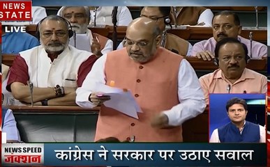 News Speed जंक्शन : J&K पुनर्गठन बिल लोकसभा में पेश, कांग्रेस ने बिल पर उठाए सवाल, देखें प्रदेश की खबरें