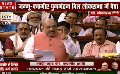 Article 370: जम्मू-कश्मीर पुनर्गठन बिल पर अमित शाह ने कांग्रेसियों को लताड़ा, देखें तीखी बहस