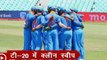 IND vs WI: टी-20 में क्लीन स्वीप के बाद अब वनडे में भी विंडीज को धूल चटाने की तैयारी में टीम इंडिया