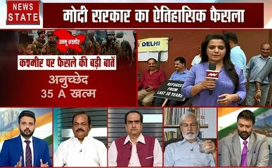 दिल्ली: 65 साल बाद धारा 370 खत्म, देखिए कैसे जश्न मना रहे हैं लोग