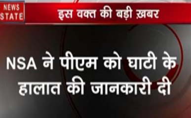 राज्यसभा: NSA ने पीएम को घाटी के हालात की जानकारी दी, देखें क्या कुछ खास होने जा रहा है