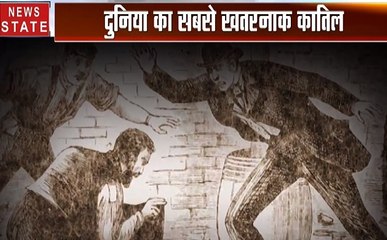 खलनायक जैक: 1888 का एक ऐसा हत्यारा जिसके नाम से ही डरते थे अंग्रेज, देखिए ये खास Video