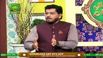 Mah E Ramzan Ki Amad | Istaqbal E Ramzan | Islamic Information | Mufti Muhammad Akmal | ARY Qtv