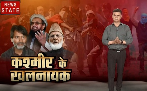Khalnayak : कश्मीर के दुश्मनों में मचा हड़कंप, गम में डूबे खलनायक