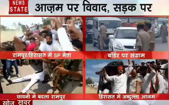 Khoj Khabar : 'गुनाहों' का नेता BJP से OUT, आजम पर विवाद, अब्दुल्ला आजम फिर हिरासत में