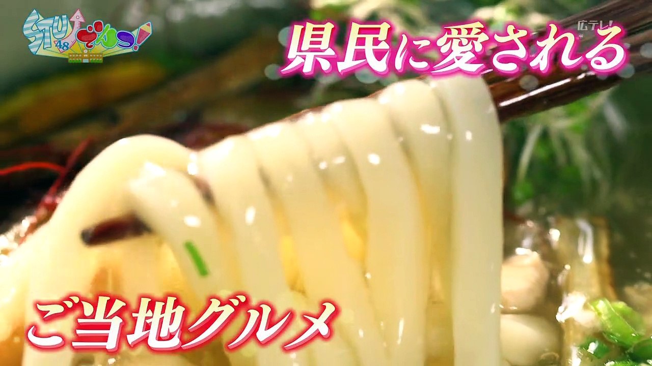STUdentsu! ep105 20200424