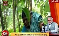 मन की बात Part 2: गांव में लोग बच्चे की जन्म पर 18 पेड़ और लड़की की शादी पर 10 पेड़ लगाते हैं: पीएम नरेंद्र मोदी