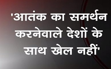 Ind V/S Pak: आतंक का समर्थन करने वालों के साथ खेल नहीं होगा - विनोद राय