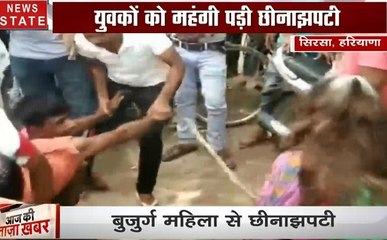 हरियाणा: सिरसा में एक बुजुर्ग महिला ने चटाई दो चोरों को धूल, देखें दमदार है यह दादी