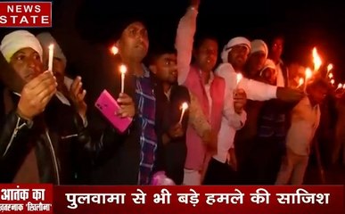 Pulwama attack: आतंकवादी विस्फोटक के लिए करते थे 'खिलौना' शब्द का इस्तेमाल