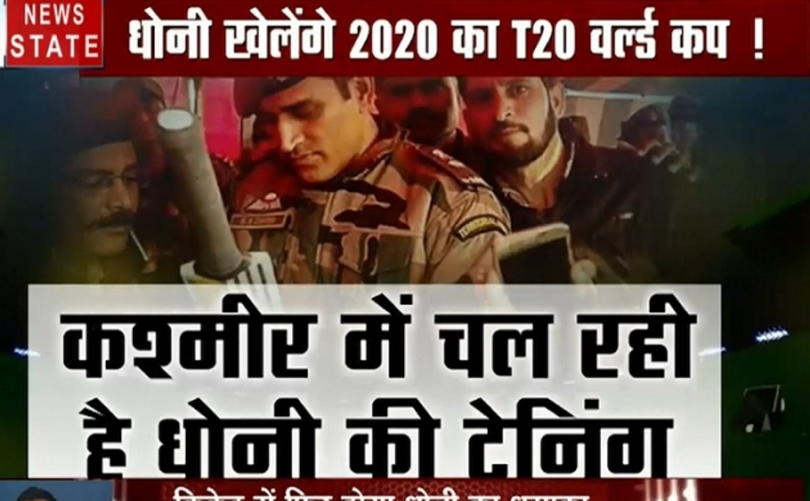 वर्ल्ड कप खेलेंगे धोनी! क्रिकेट में फिर होगा मिस्टर कूल का धमाका