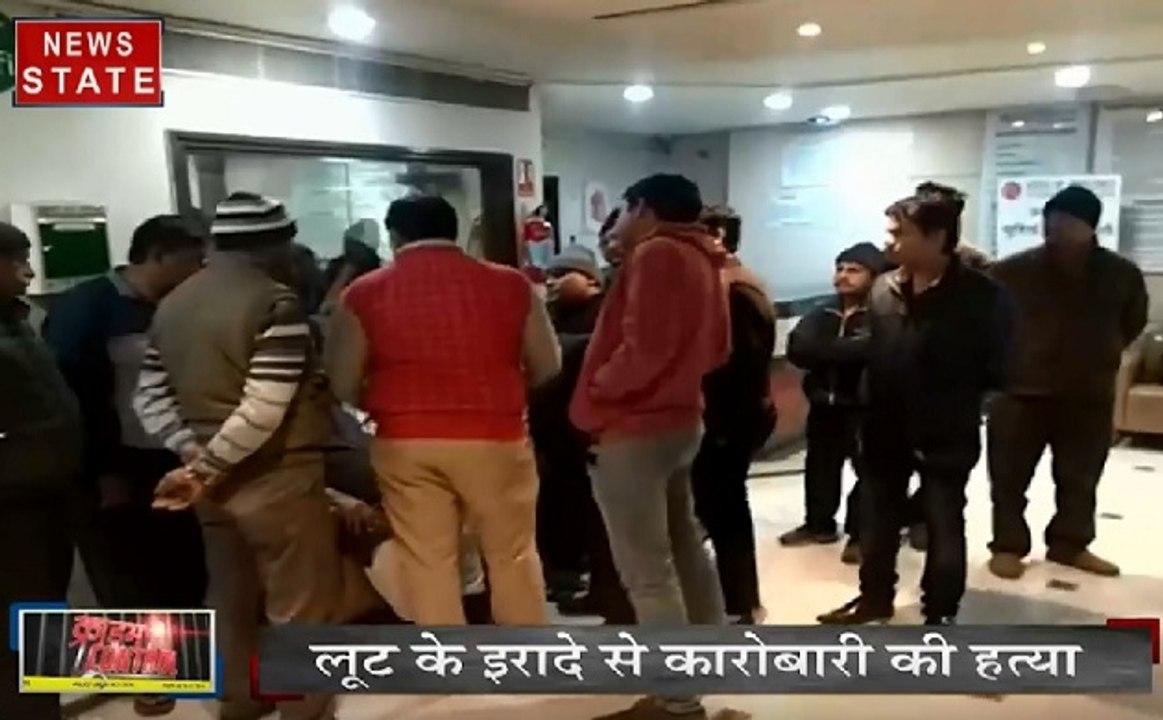 Crime Control: बेखौफ बदमाशों का यूपी में आतंक, तेल कारोबारी को गोली मारकर लूटा कैश देखिए ये Video