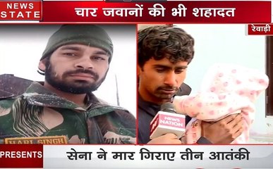 Pulwama Attack: रेवाड़ी पहुंचेगा शहीद हरी सिंह का पार्थिव शरीर, पूरा गांव गमगीन