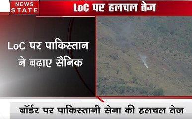 Pulwama Attack:LoC पर पाकिस्तान ने बढ़ाए अपने सैनिक