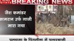 Pulwama Attack: पुलवामा एनकाउंटर में दो आतंकी ढ़ेर, मारा गया जैश कमांडर गाजी