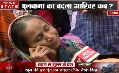 शहीद जवानों के परिवार में पसरा मातम , बदला मांग रहे हैं इस मां के आंसू