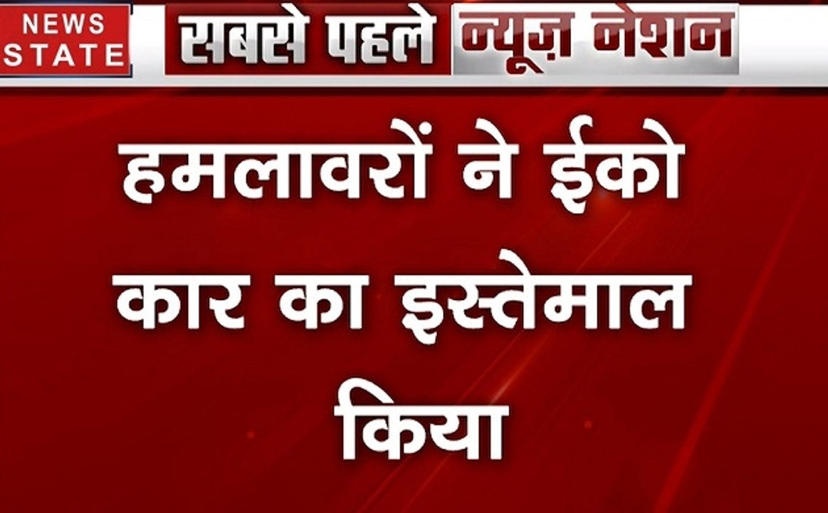 Pulwama attack: पुलवामा हमले में नया खुलासा, हमले में इस्तेमाल कार 2010-2011 मॉडल की हो सकती है