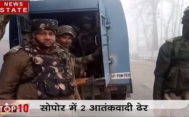 Pulwama Attack: सोपोर में 26 घंटे चला आतंकियों का एनकाउंटर, दो आतंकी ढेर