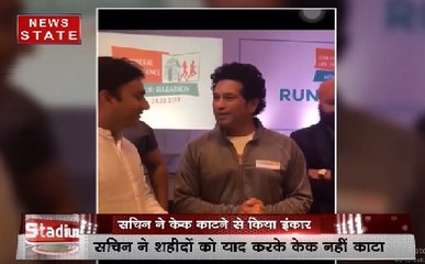 जानिए क्यों खास है सचिन के लिए 24 फरवरी का दिन और क्यों सचिन ने मना कर दिया इसे सेलिब्रेट करने से