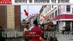 Pulwama attack: श्रीनगर के लाल चौक पर अकाली दल के कार्यकर्ता ने लगाए 'भारत माता की जय' के नारे