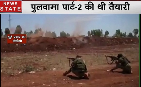 Pulwama attack: पुलवामा पार्ट 2 की तैयारी कर रहा था आतंकी संगठन जैश