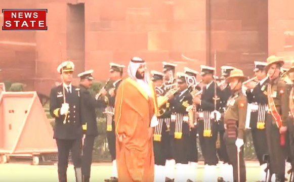 सऊदी अरब के प्रिंस को राष्‍ट्रपति भवन में दिया गया गार्ड ऑफ ऑनर