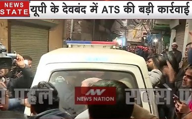 Pulwama attack: ATS की कार्रवाई, 10 छात्रों को लिया गया हिरासत में