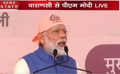 वाराणसी में बोले पीएम मोदी, 12 करोड़ गरीब परिवारों को हर वर्ष दिए जाएंगे 6 हजार रुपए