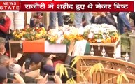 Pulwama Attack: देहरादून में दी गई शहीद मेजर चितरेश सिंह बिष्ट को अंतिम विदाई, देखें वीडियो