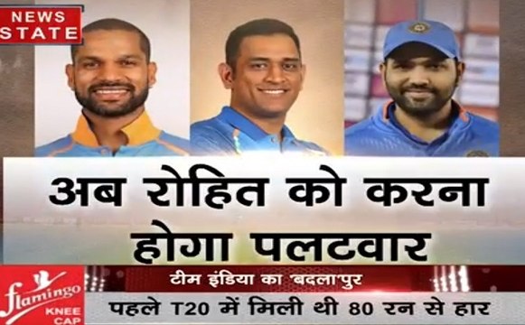 IND vs NZ 2 रोहित की सेना न्यूजीलैंड से लेगी करारी हार का बदला