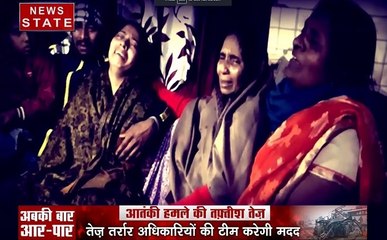 शहीद जवानों के परिजनों की मांग -पाकिस्तान से लिया जाए बदला