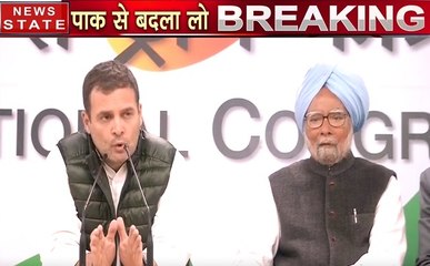 पुलवामा आतंकी हमले पर बोले राहुल गांधी, कहा भारत अपने दुश्मनों को कभी नहीं भूलता