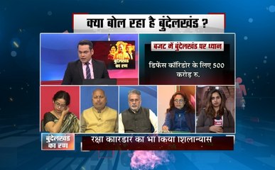 सबसे बड़ा मुद्दा : बुंदेलखंड पर सियासी घमासान