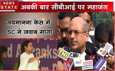 ममता सरकार को दोहरा झटका, सीबीआई के सामने पेश होंगे राजीव कुमार