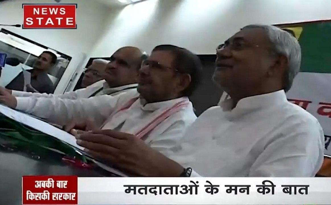 अबकी बार किसकी सरकार: ग्राउंड जीरो से सीधी रिपो...