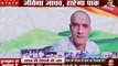 Kulbhushan Jadhav: अंतरराष्ट्रीय कोर्ट में शुरू हुई कुलभूषण जाधव से जुड़े सजा मामले पर सुनवाई