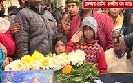 Pulwama Attack: सात साल की बेटी ने अपने पिता शहीद जवान अजीत को दी अंतिम विदाई