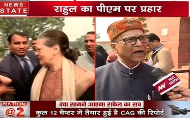 कांग्रेस नेता प्रदीप भट्टाचार्य का बयान , कहा CAG रिपोर्ट में नहीं खुली पूरी सच्चाई