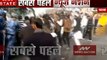 Bihar: RLSP के जन आक्रोश मार्च पर लाठीचार्ज, उपेंद्र कुशवाहा को लगी चोट