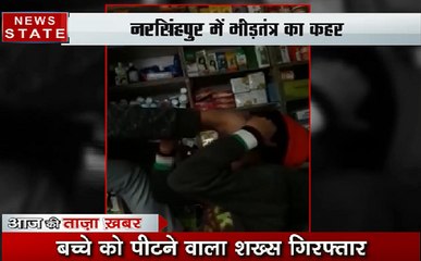 आपके रोंगटे खड़े कर देगा भीड़ का ये बेरहम चेहरा, देखें वीडियो