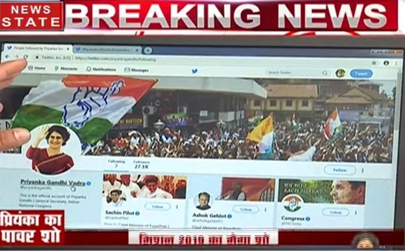 राजनीति के साथ ट्विटर पर भी एक्टिव हुईं प्रियंका गांधी