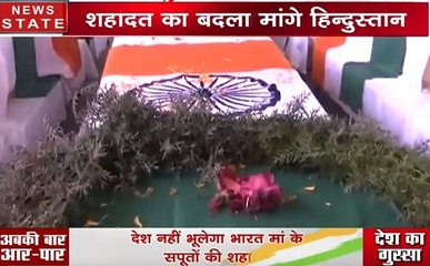 PulwamaAttack : कुछ ही देर में दिल्ली पहुंचेंगे शहीदों के पार्थिव शरीर