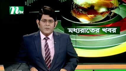 NTV Moddhoa Raater Khobor | 25 April 2020