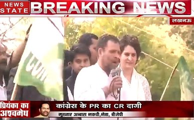 4 बजे 4 खबर: रोड शो में राहुल गांधी ने किया जनसभा को संबोधित , कहा विधान सभा में जीत हासिल करना है लक्ष्य
